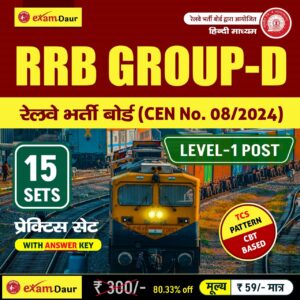 Railway RRB Group D Practice Set Book